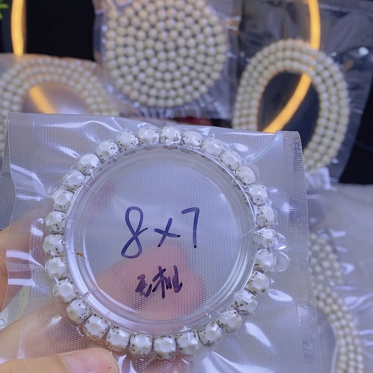 【闪购商品】星月菩提手串星月