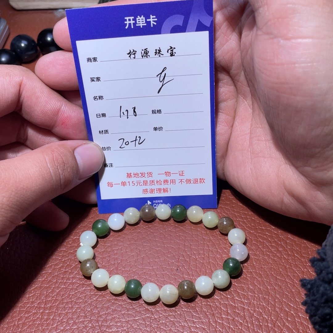 和田玉手串未镶嵌