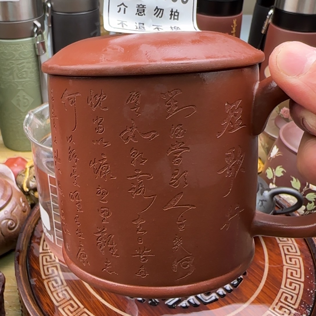 泓***澈紫砂茶杯紫砂壶000111000199