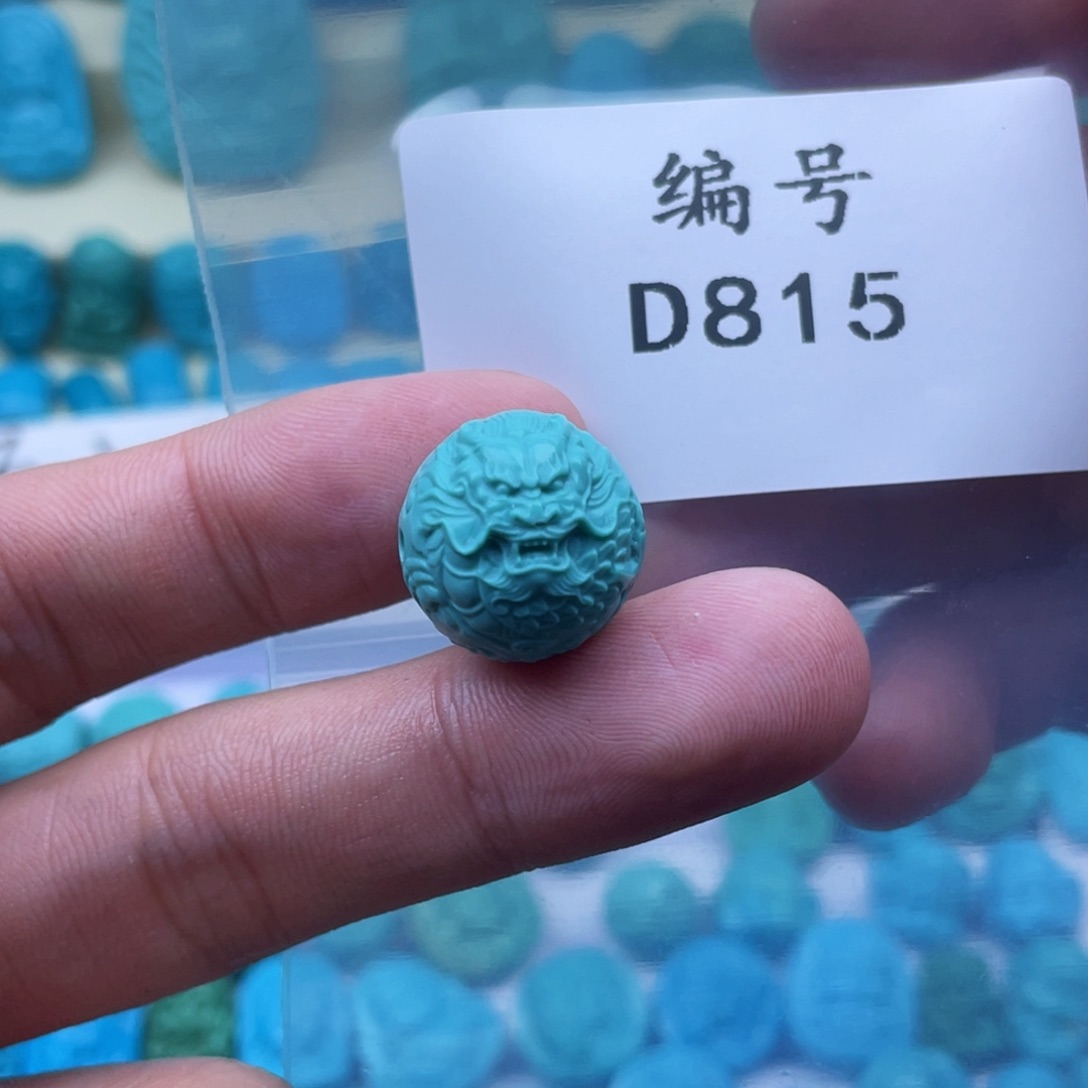 绿松石珠宝奇石未镶嵌胜**。