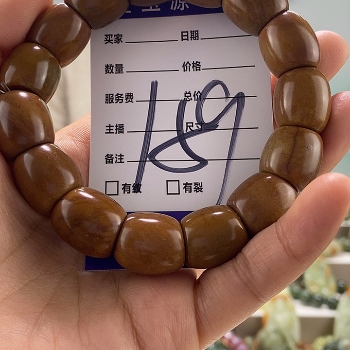 透闪石质玉手链未镶嵌微瑕