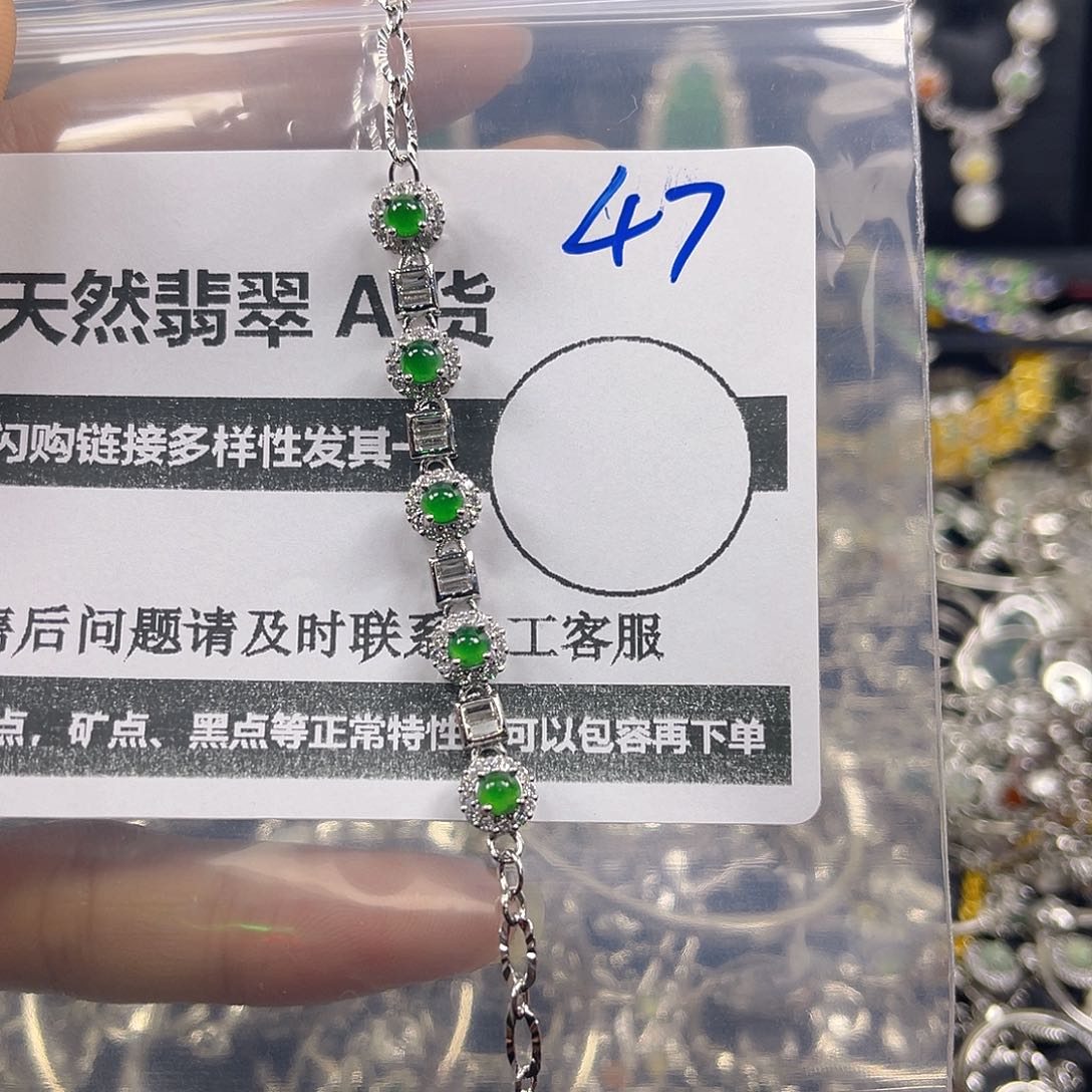未镶嵌手链翡翠47