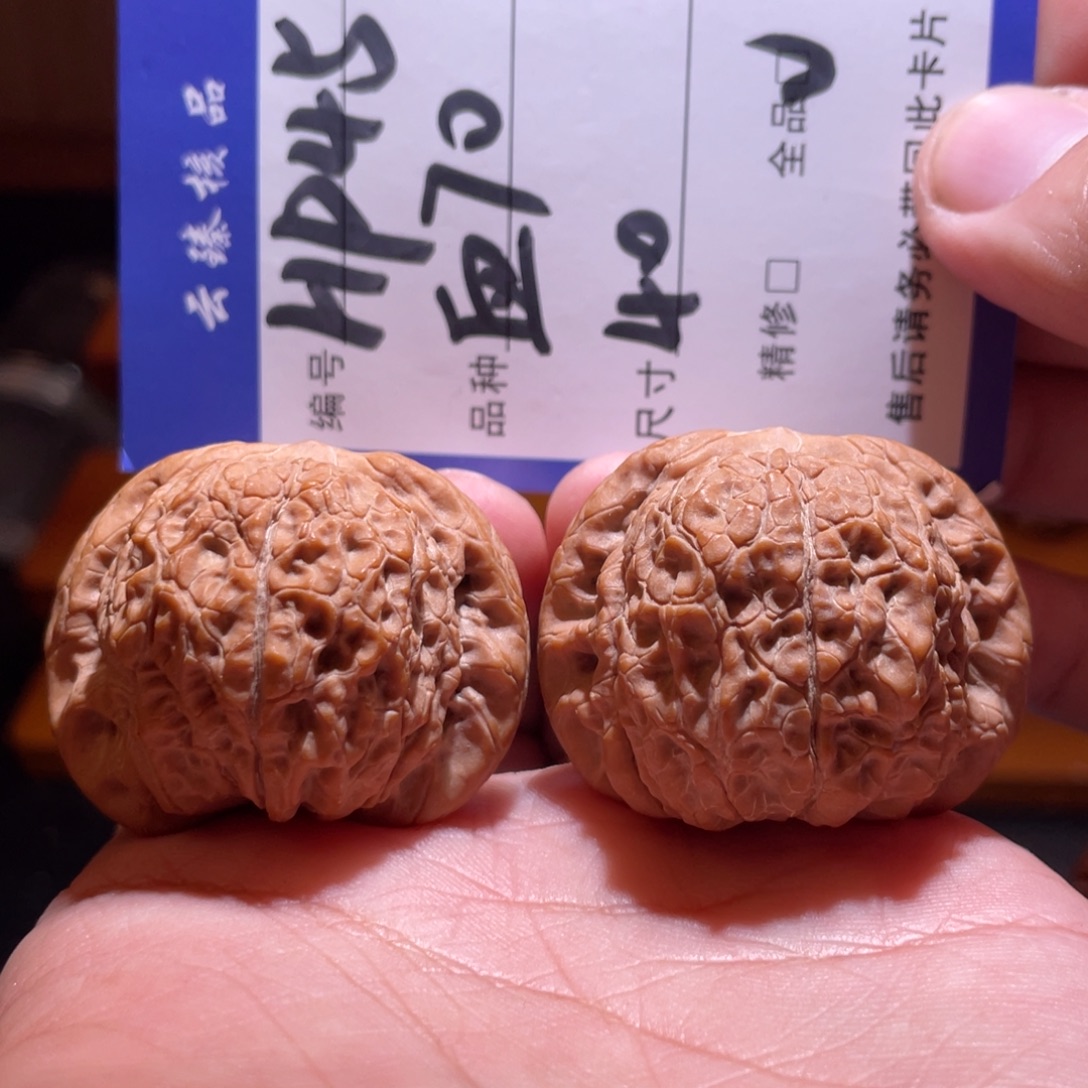 文玩核桃吊坠文玩