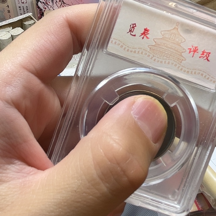 其他普通金属762分卷100