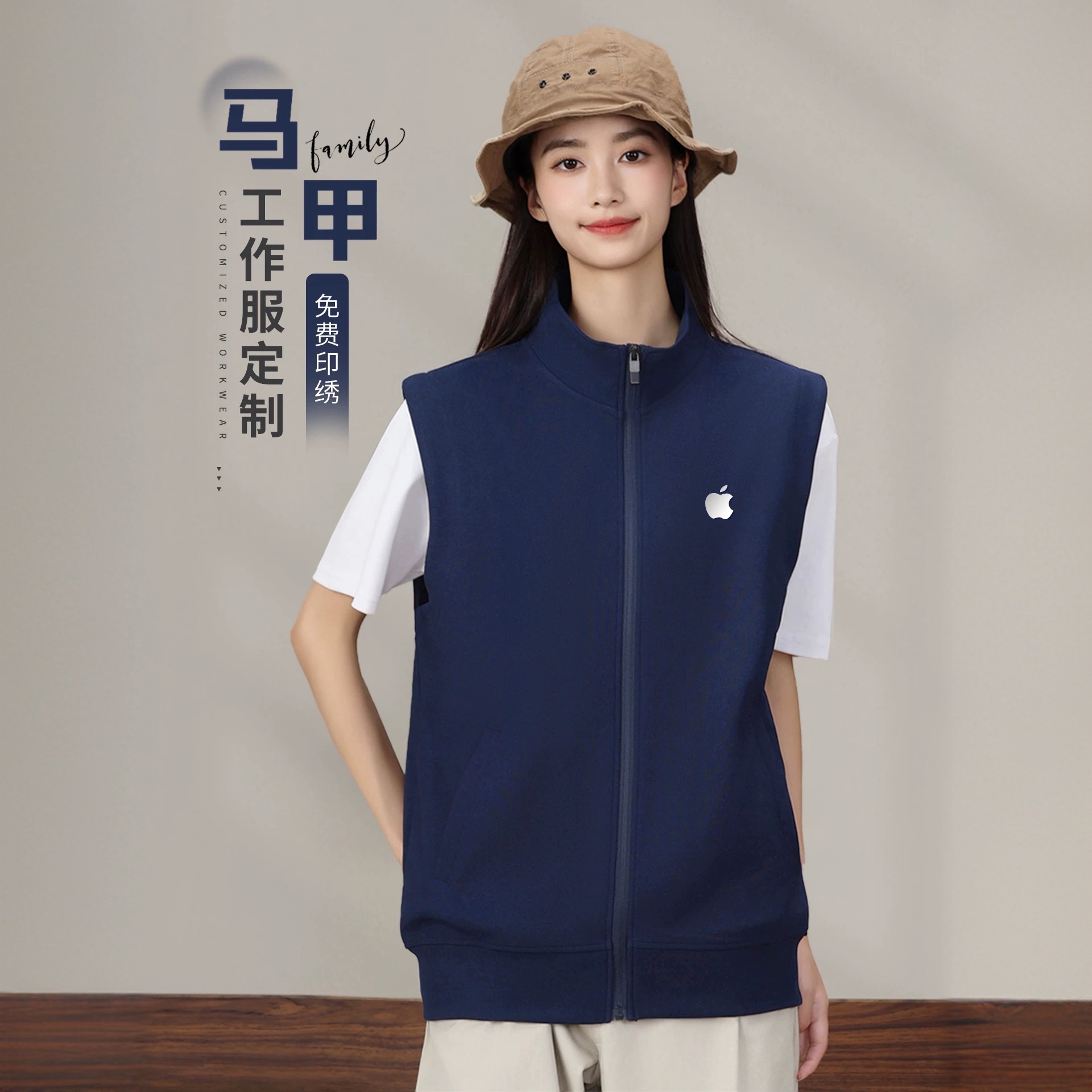 高端华夫格马甲工作服定制印绣logo秋冬企业公司团体活动工装背心