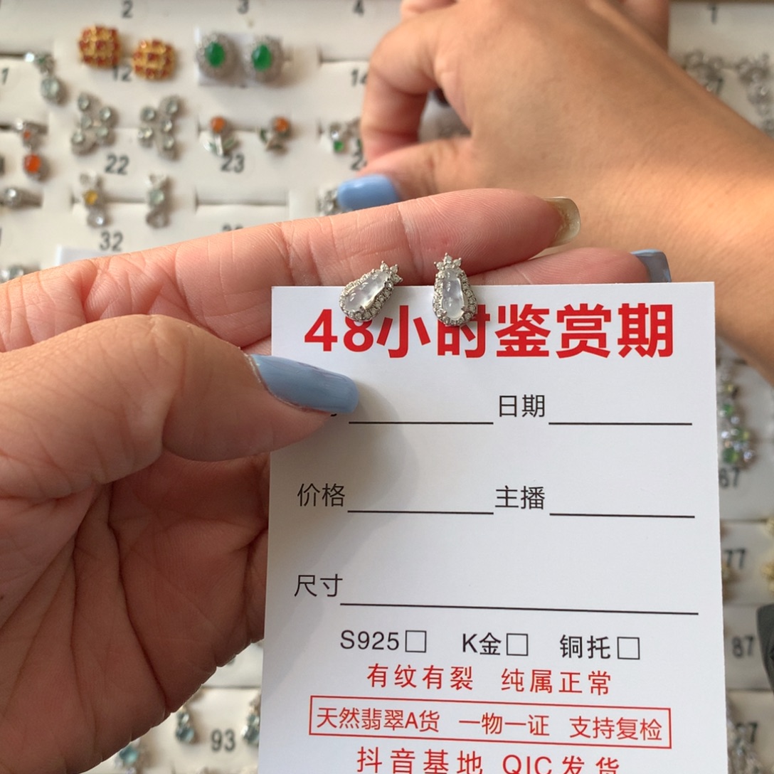 S***a翡翠银S925镶嵌耳饰