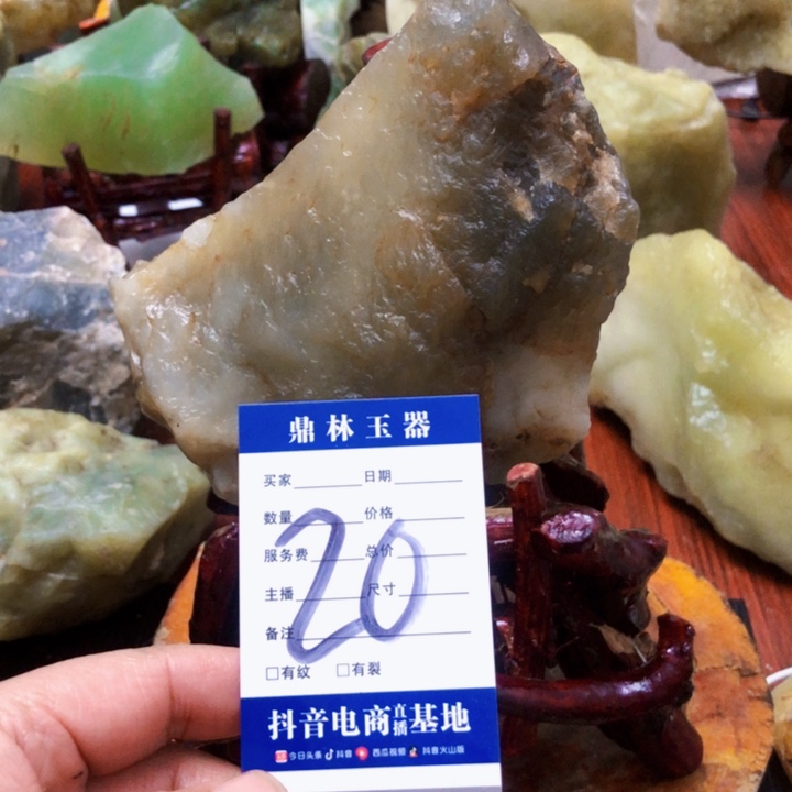 蛇纹石玉珠宝奇石合金