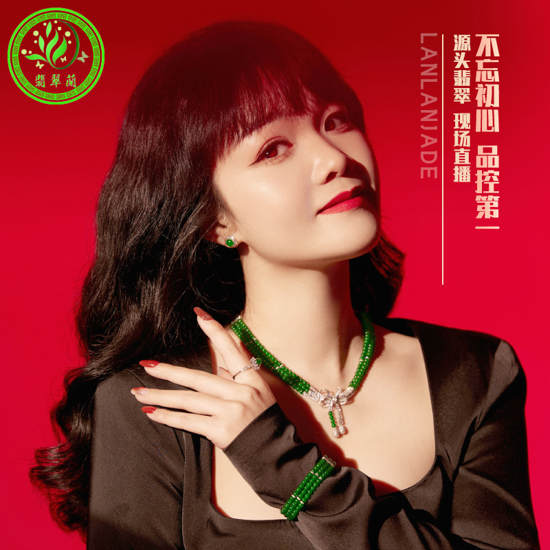 平安扣天然翡翠手链耳环吊坠珠宝飘花镶嵌裸石高冰飘绿天然翡翠