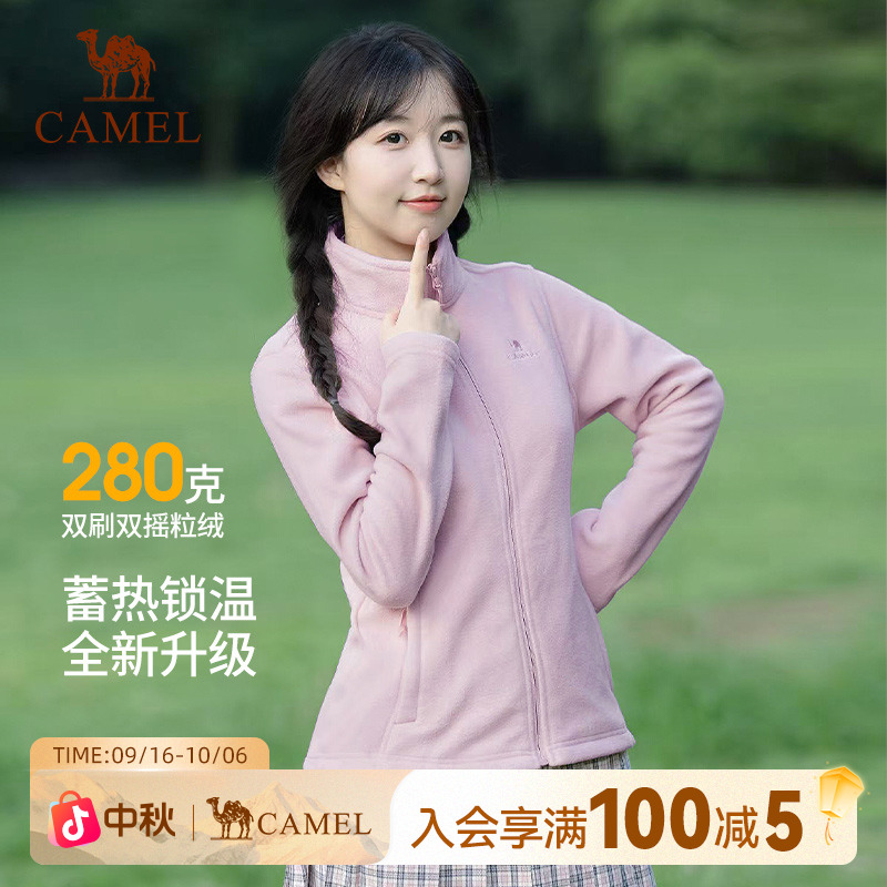 骆驼户外抓绒衣男女2025秋冬立领防风保暖内胆休闲摇粒绒外套8153