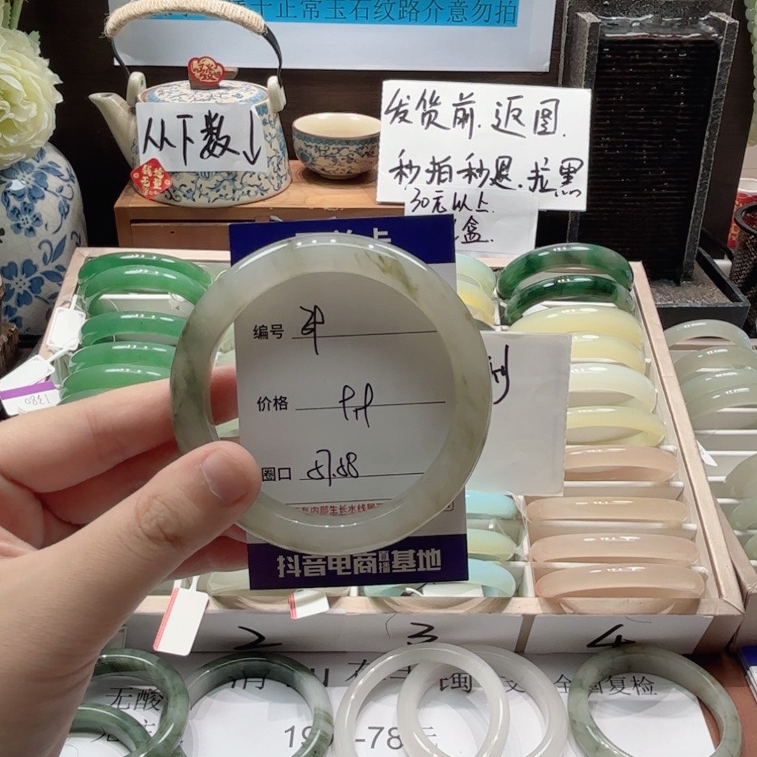 石英质玉未镶嵌手镯39