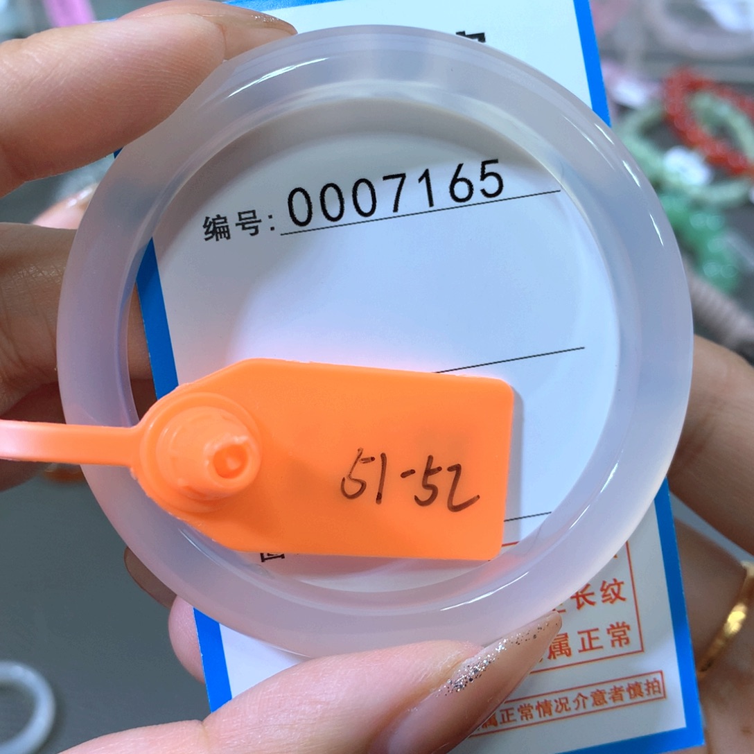 玛瑙/玉髓合金手镯