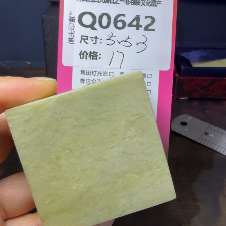 青田石11.30青田石雕厂家直销