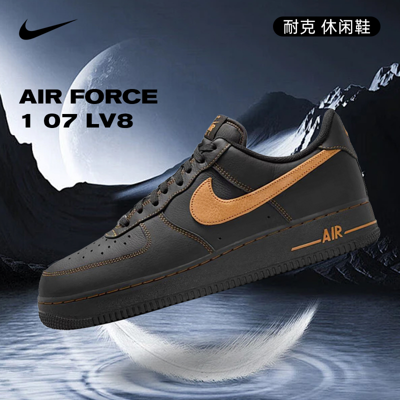 【店播】Nike耐克夏季男鞋AF1空军一号运动鞋休闲鞋板鞋HQ2037-003