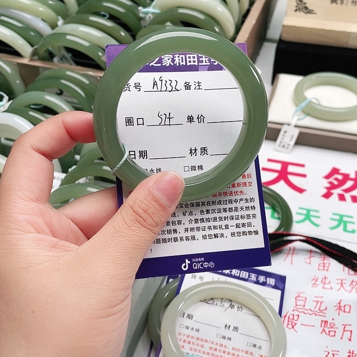 和田玉手镯未镶嵌