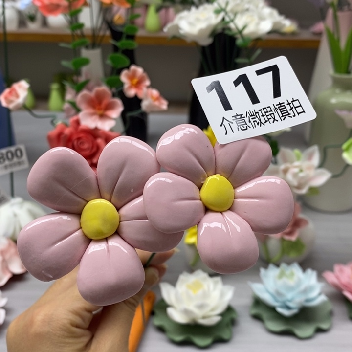 陶瓷陶瓷材料加工