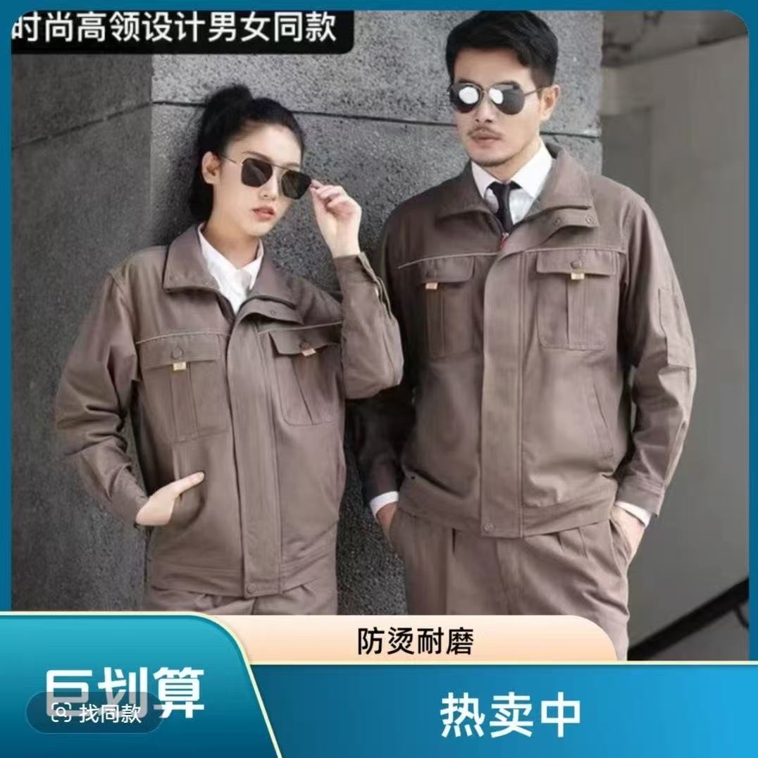 纯棉加厚电焊工作服套装男士上衣春秋防烫汽修车间工厂耐磨劳保服