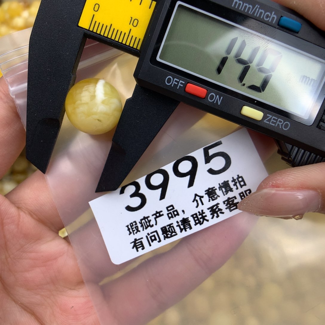 未镶嵌琥珀珠宝奇石