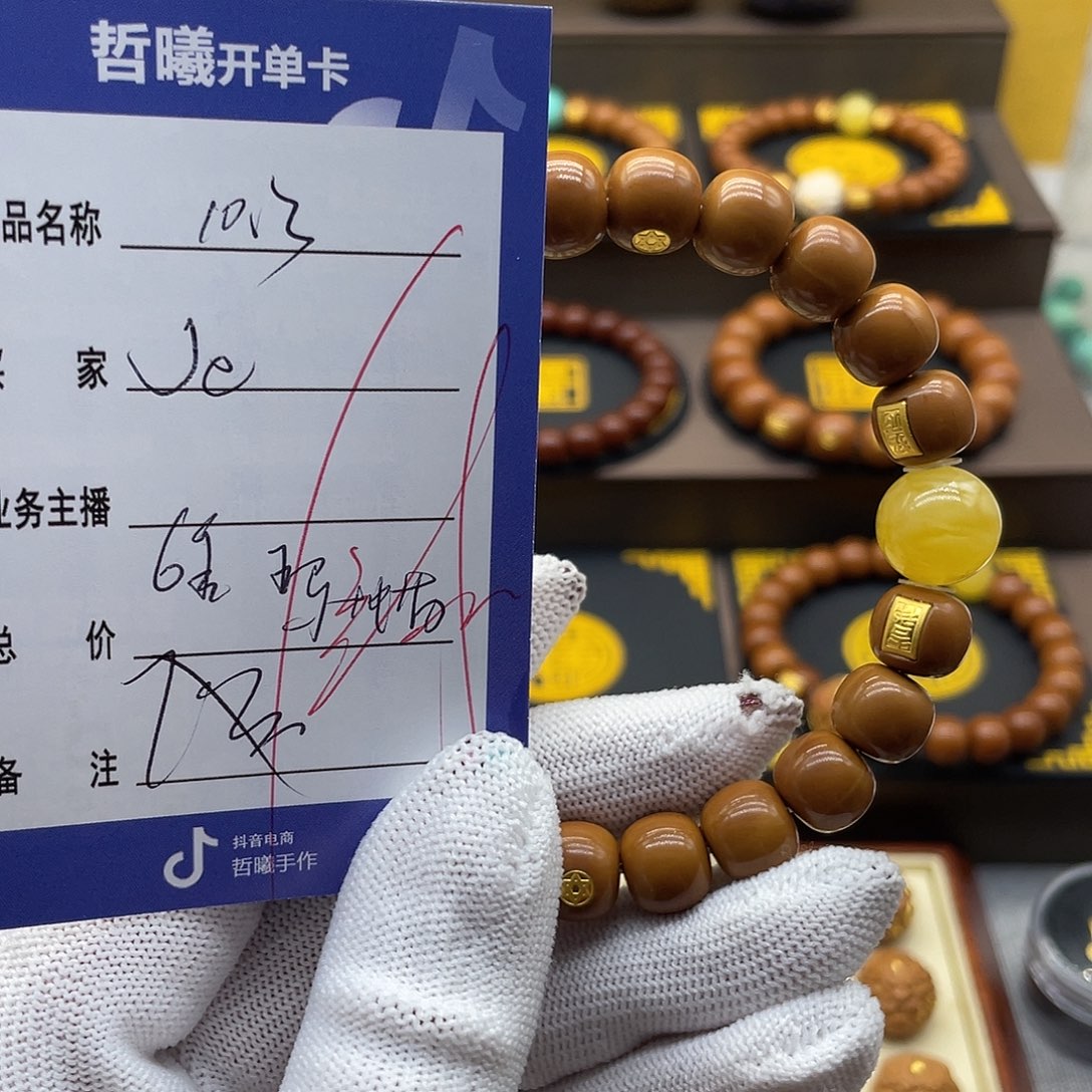 J***y猴头核桃吊坠xxfghjkkkkkkkkk