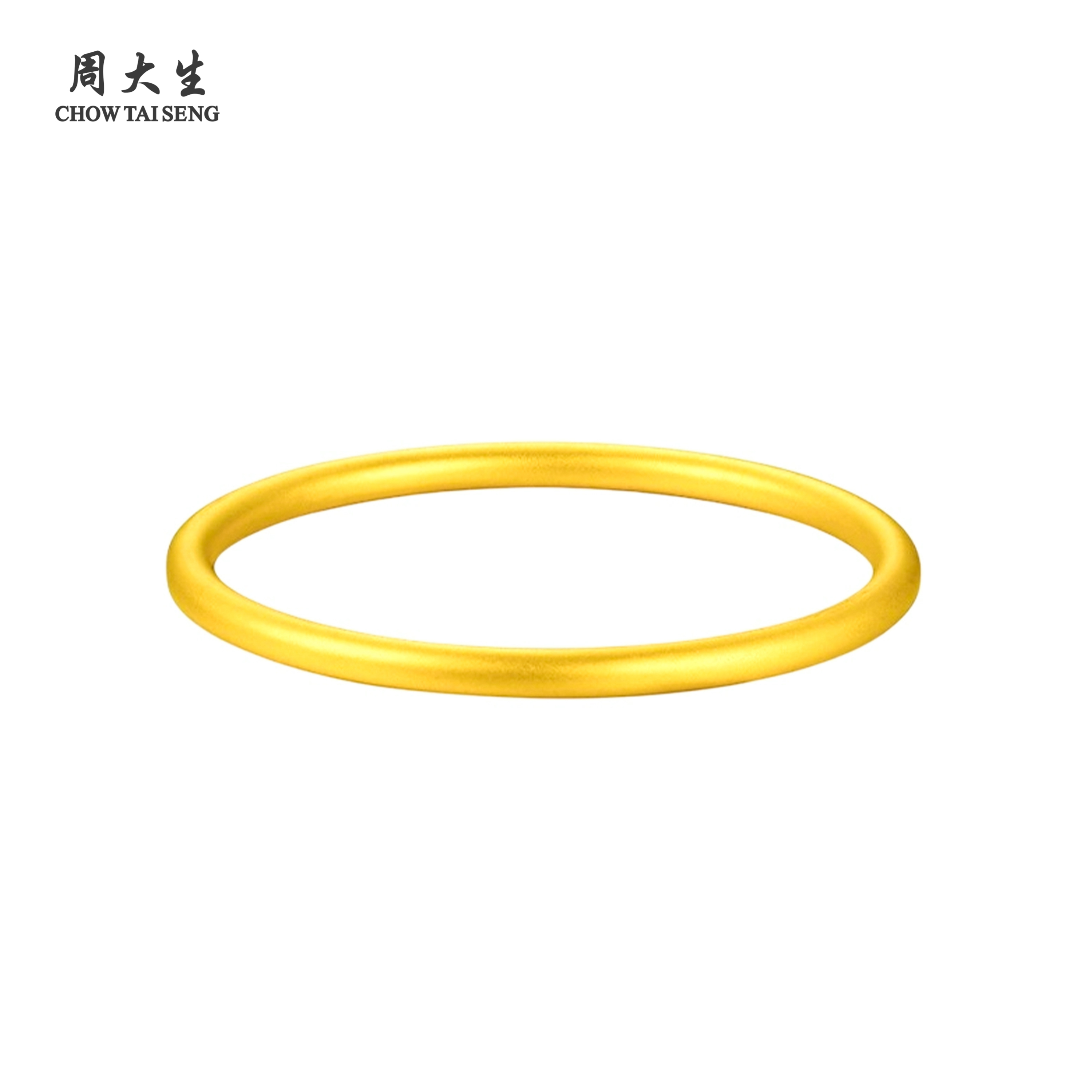 Chow Tai Seng/周大生足金古法素圈金手镯时尚百搭生日礼物