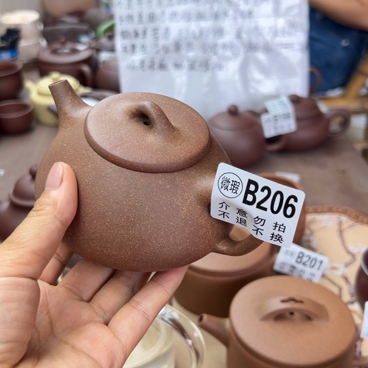 茶壶紫砂降坡泥260瑕疵