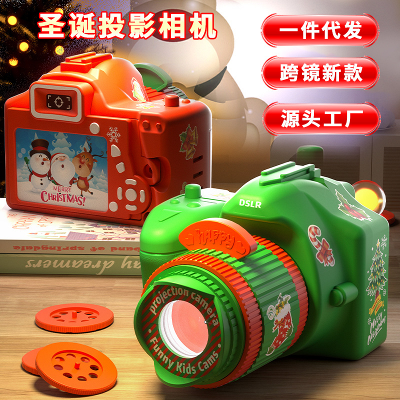 跨境圣诞玩具照相机投影仪装饰氛围发光玩具儿童圣诞节日礼物玩具