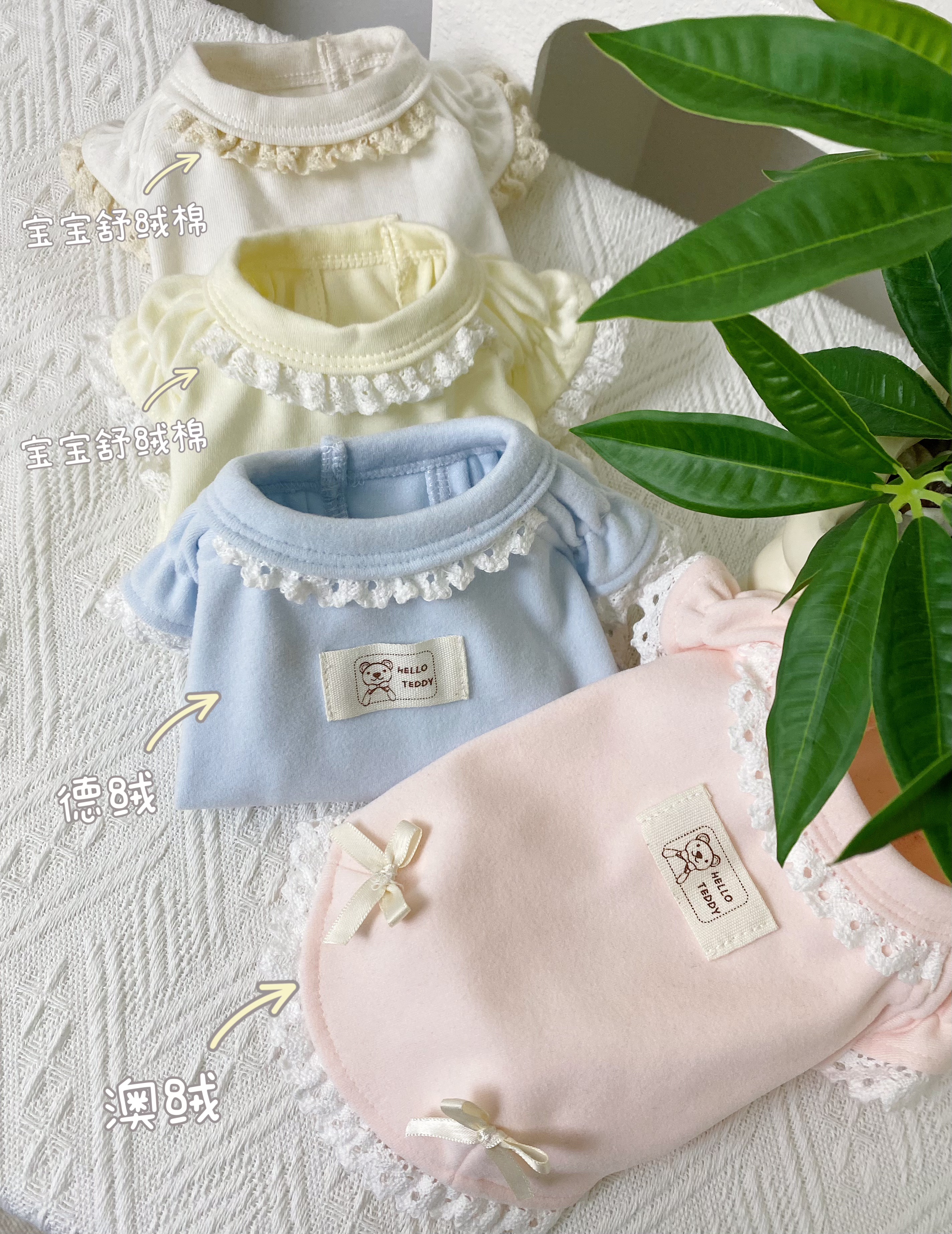 纯色秋冬奶呼呼泡泡袖打底衫宠物衣服｜小饼干手作