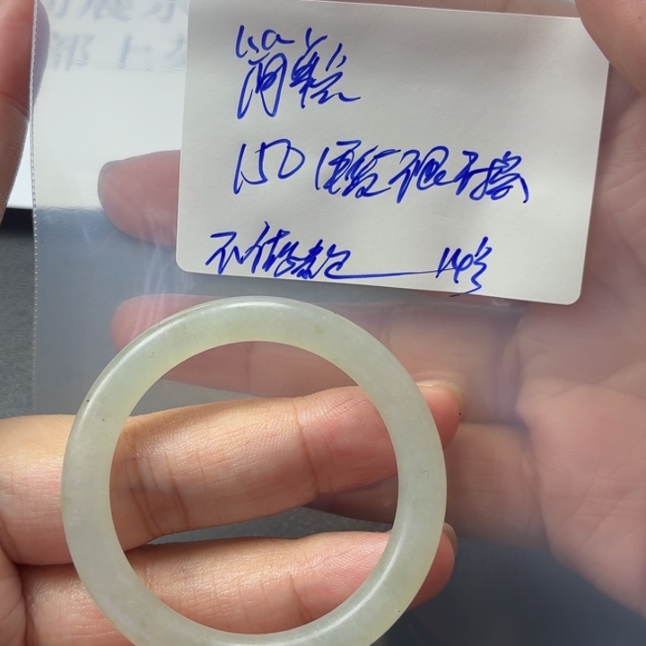 简***！定制翡翠未镶嵌毛货待编款式不退不换