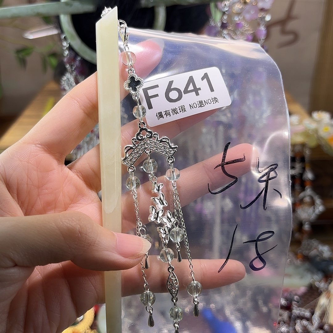 仙****蛇纹石玉合金发饰