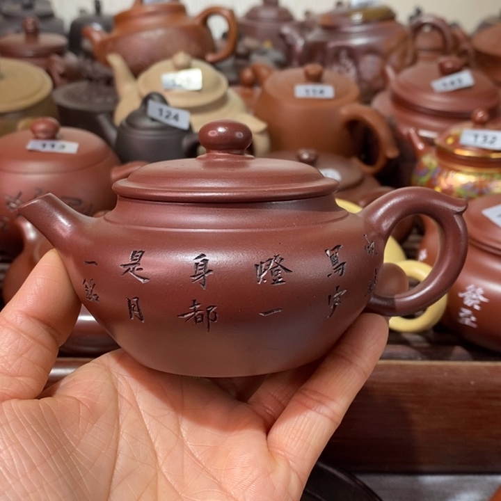 紫砂茶壶微瑕处理一把