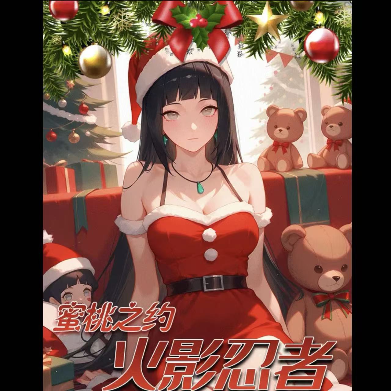 【系列一直拆】蜜桃之约三弹火影忍者色纸日向雏田春野樱鸣人盲盒