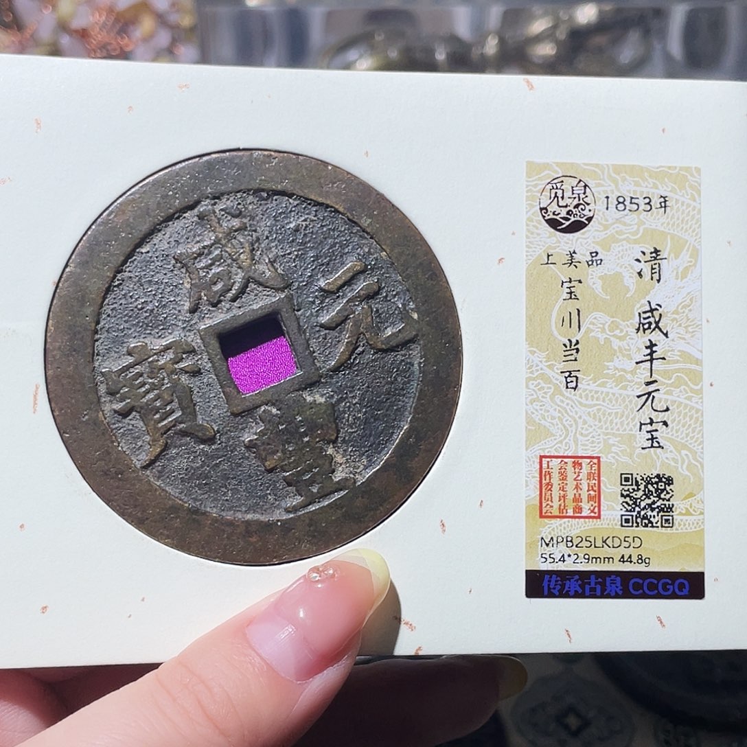 铜小亦精选 传世川百D5D