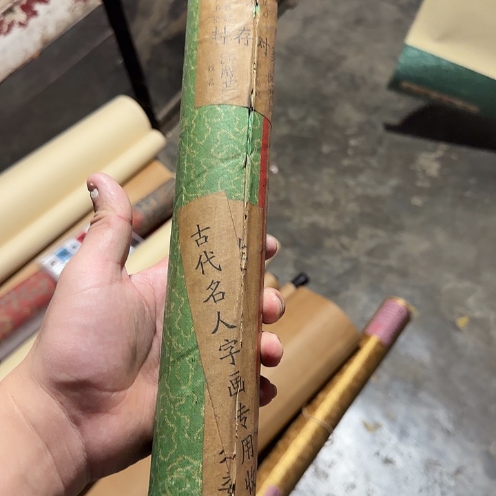 老家的货没有坏的年画