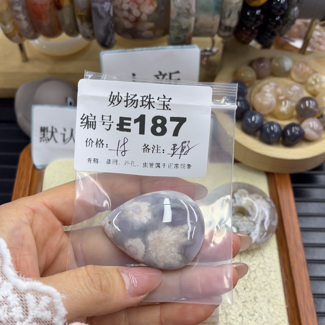 合金默认有瑕石英质玉西***@