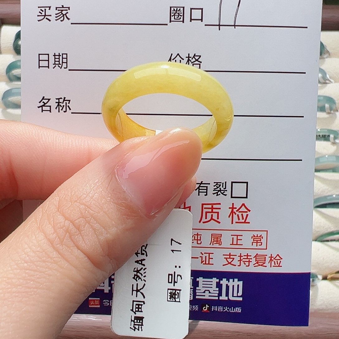 未镶嵌戒指翡翠m****婷戒指