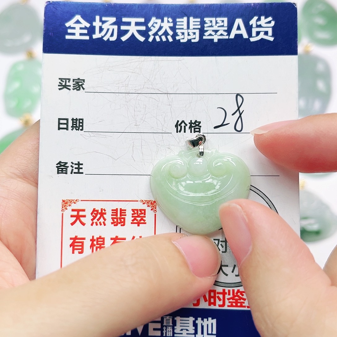 银S925镶嵌挂件翡翠
