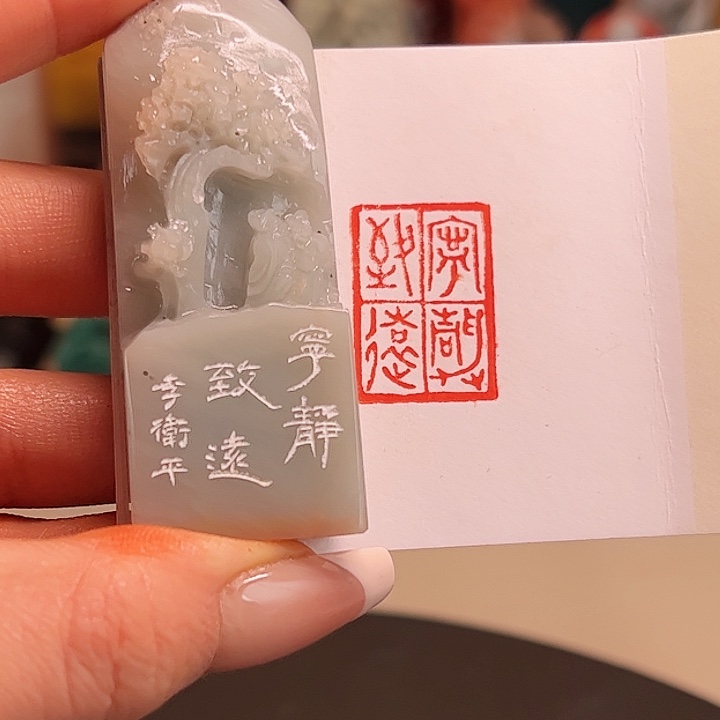 拓片用纸其他印章内容11111121