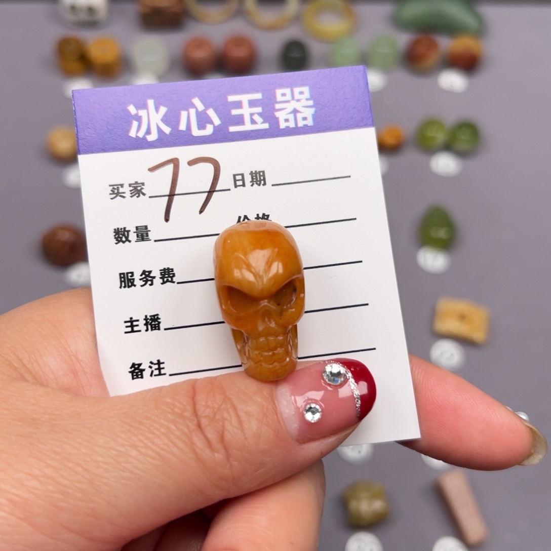 蛇纹石玉颈饰未镶嵌文*