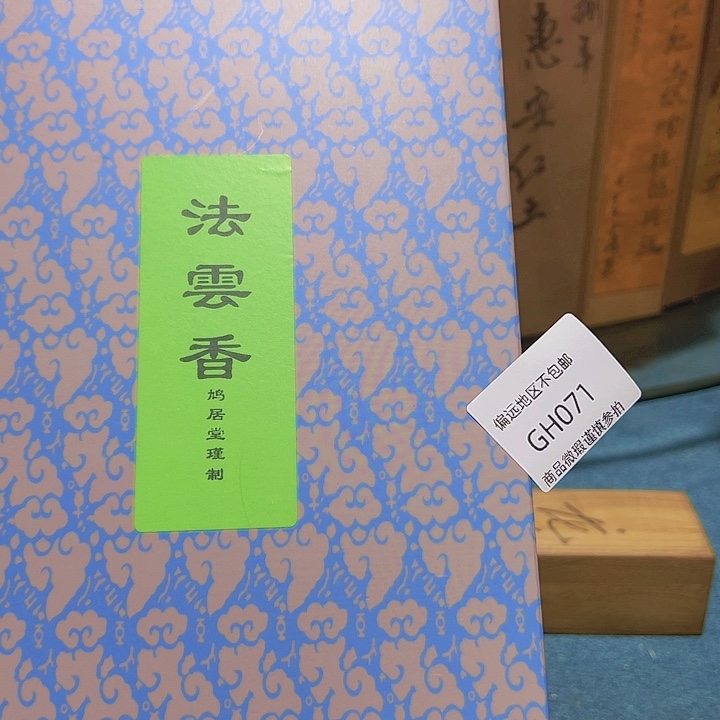 黃***黄瓷片071感谢分享感谢分享