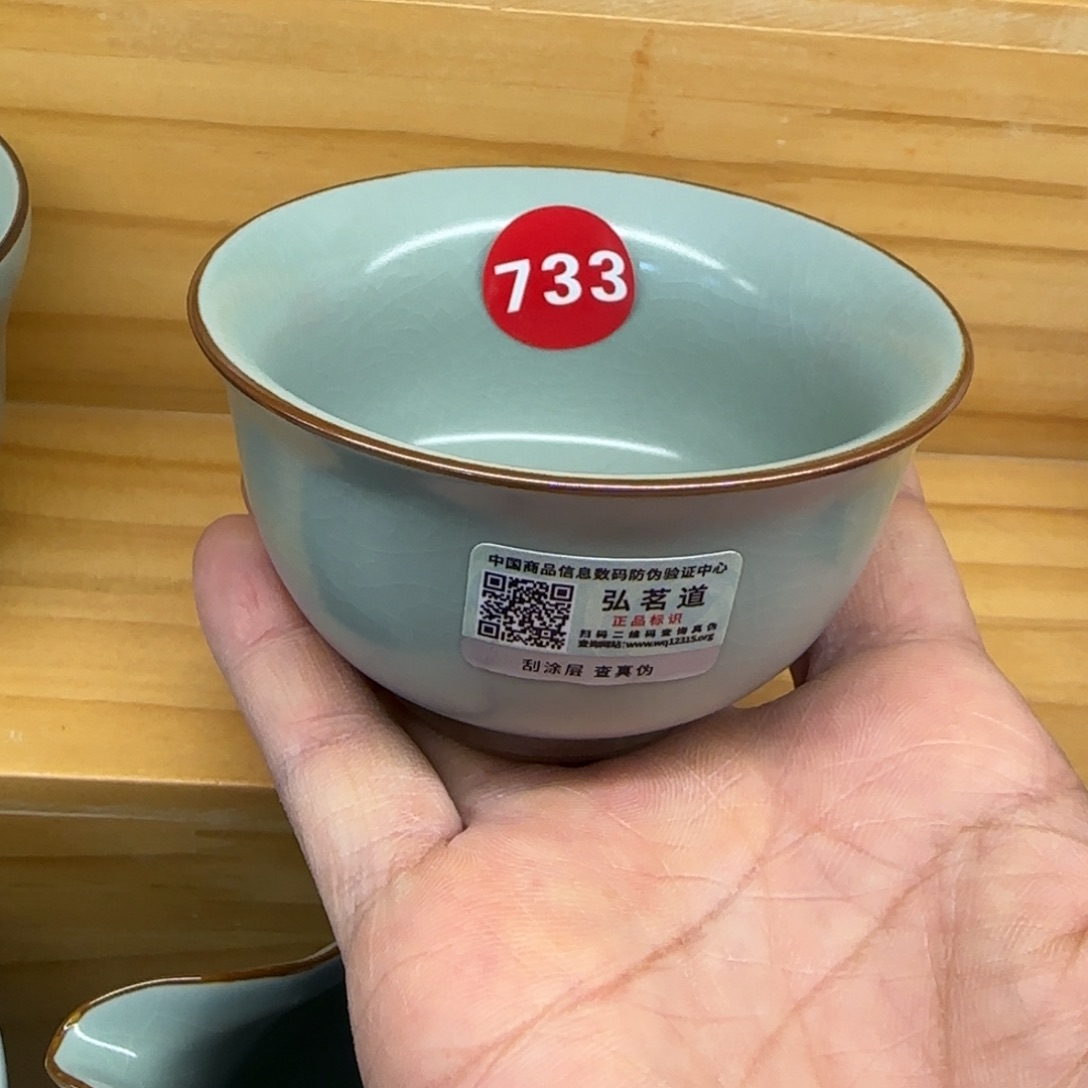 瓷片新年浮力！！！！！