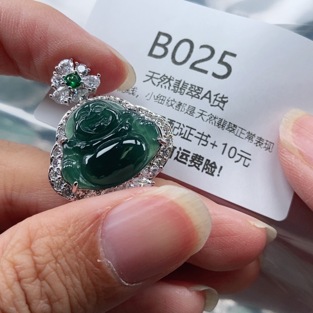 【闪购商品】翡翠吊坠(不含链)未镶嵌