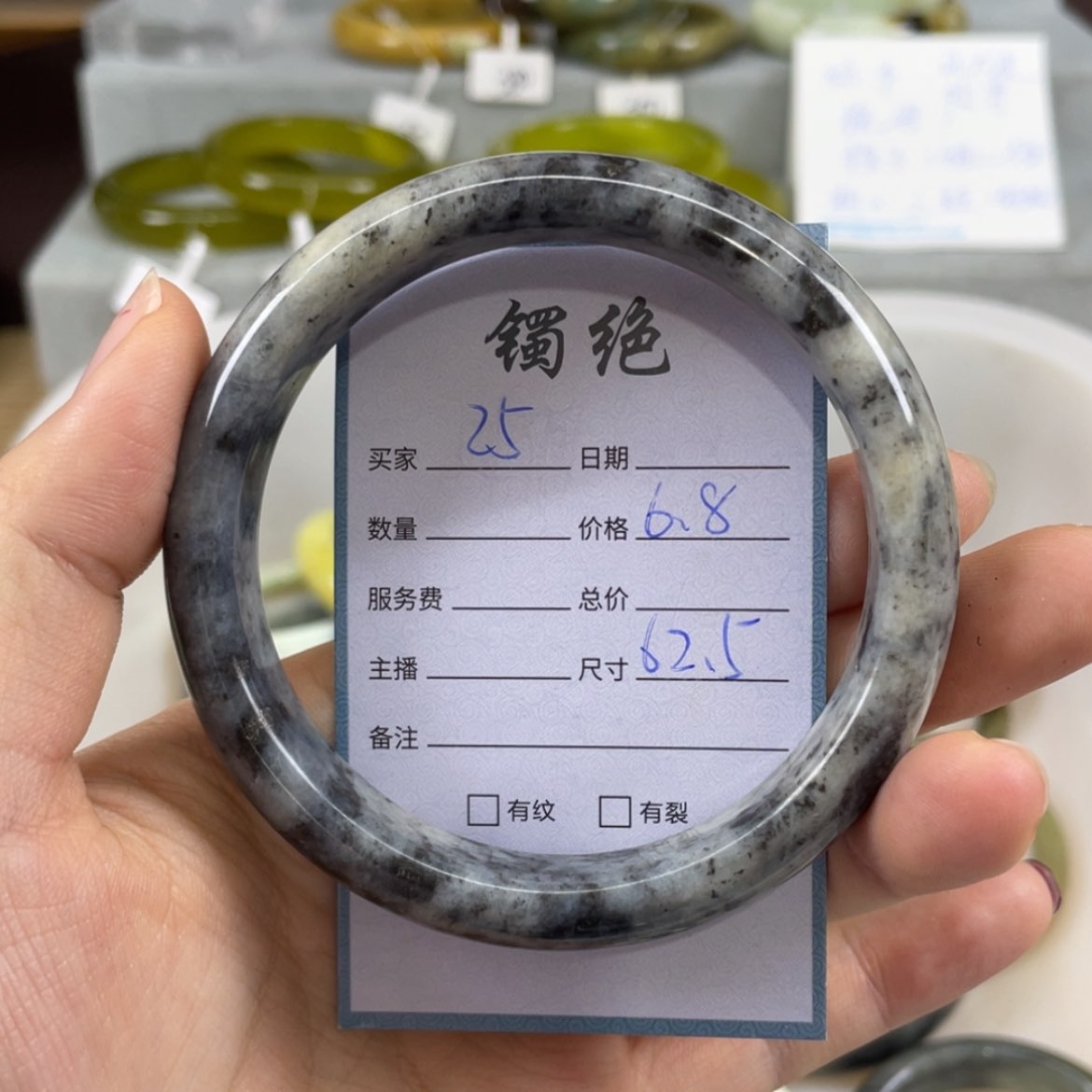 【闪购商品】蛇纹石玉未镶嵌手镯