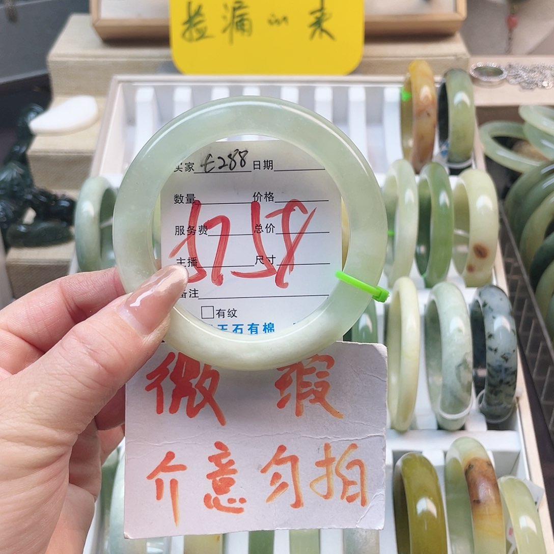 蛇纹石玉手镯未镶嵌