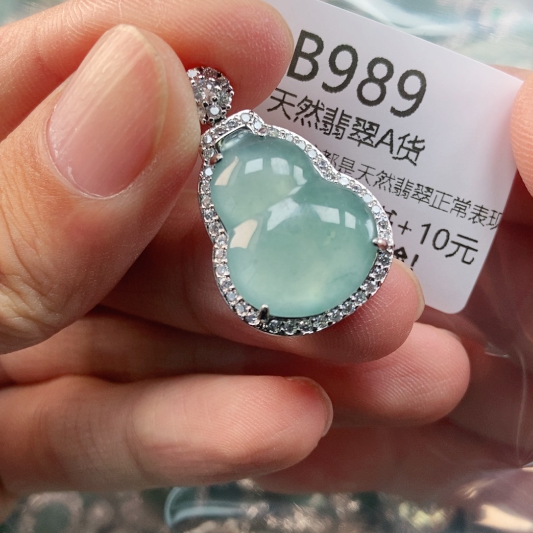 【闪购商品】翡翠未镶嵌吊坠(不含链)