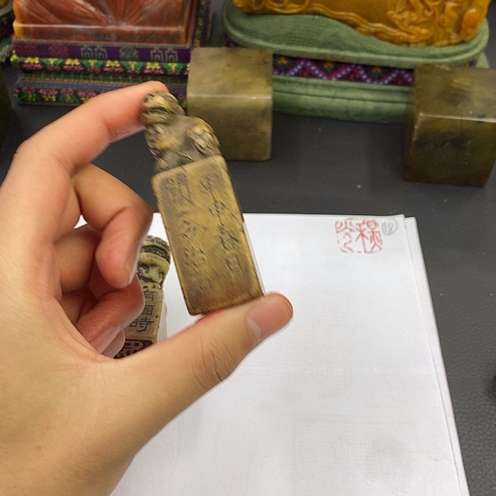 用***8寿山石印石寿山石