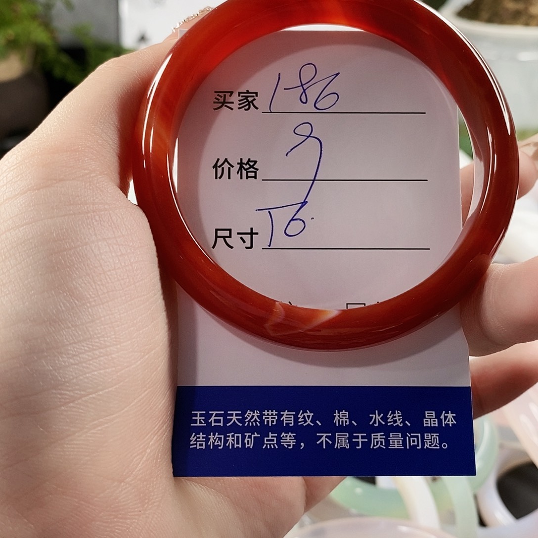 玛瑙/玉髓手镯未镶嵌