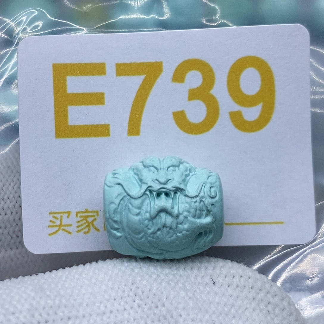 绿松石珠宝奇石未镶嵌大*花