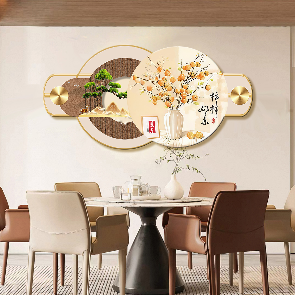 【正品版权】D305柿柿如意餐厅装饰画轻奢高级感厨房饭厅餐桌挂画