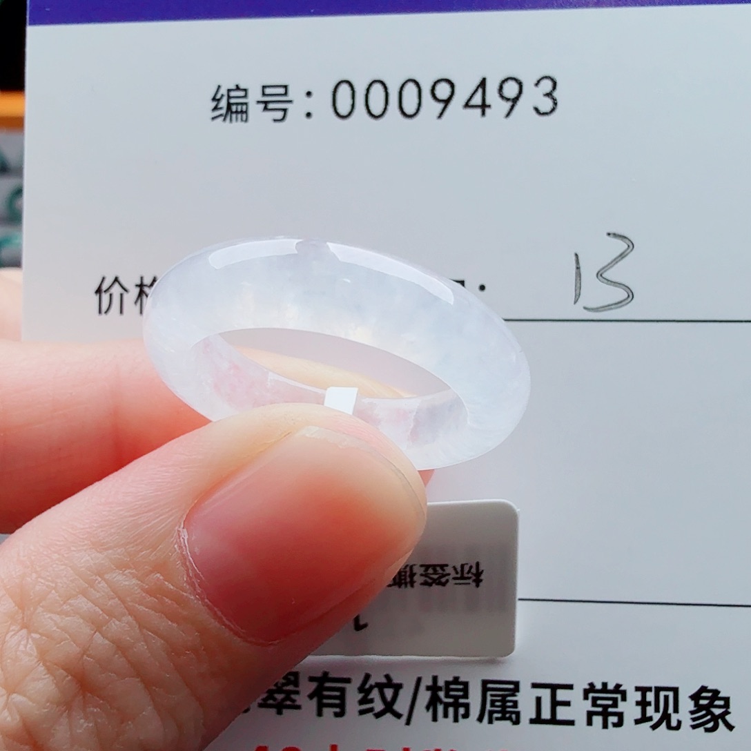 未镶嵌戒指翡翠傻**田翡翠