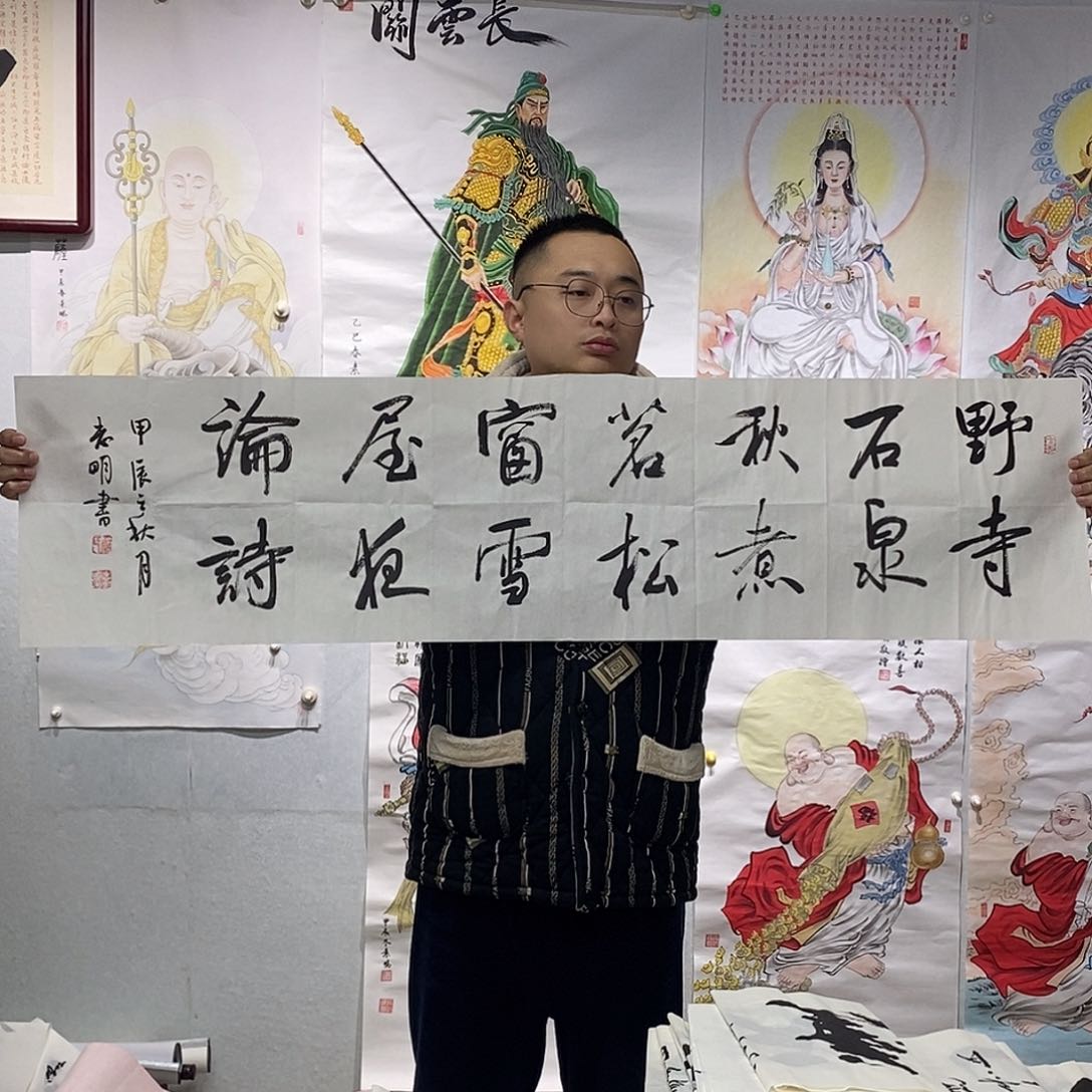 书法书法作品手写作品
