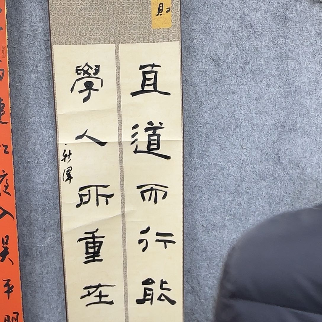 书法书法书法篆刻